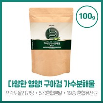 식이섬유 함유가 높은 구아검가수분해물100g 구아검가수분해물 프락토올리고당 돼지감자추출분말 난소화성말토덱스트린 5곡혼합분말 19종혼합유산균등 함유, 본문참고, 식이섬유 함유가 높은 구아검가수분해물100g 구아검가수, 본문참고