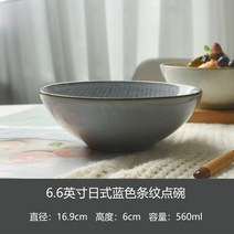 북유럽 스타일 스테이크 구운 요리 접시 레스토랑 고급 상업용 도자기 오븐 쉐프 셰프 그릇, BX