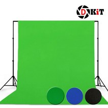 건강-드림_디키트 크로마키스크린 배경천 1.6-2m 경지 상품촬영도구 쇼핑몰 용지 용천 다용도천 스튜오지 촬영천 스튜오천_rjsrkdemf, 옵-션★블루