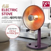 ELECTRO-G 스탠드 원적외선 세라믹 히터 전기 스토브 880844EA, 구분선택> 본상품선택, 구분선택> 본상품선택” class=”wr-img”></a></div>
</div>
</div>
</div>
<div class=