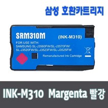 삼성 호환 카트리지 INK-K310 Y310 C310 M310, 1개, M310빨강