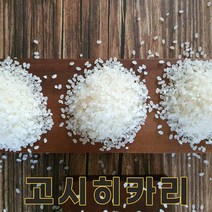 경기미앤미 22년산 평택 고시히카리쌀 10kg 특등급쌀