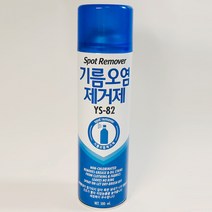 [메리드레스] 기름오염제거제 기름제거제 미싱기름제거제 YS-82, 500ml, 1개