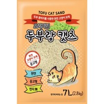 두부랑캣츠 천연 고양이 모래 오리지널, 2개, 7L