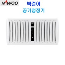 나우이엘 벽걸이 공기청정기 NEAC-W3000 29평형 사무실 가정용 1등급