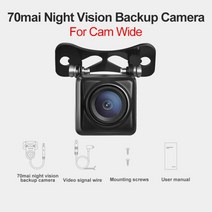 블랙 박스 70mai hd 캠 amp 야간 투시경 캠 70mai car dvr wide rearview stream media dash cam only for d07, 야간 백업 캠, 협력사