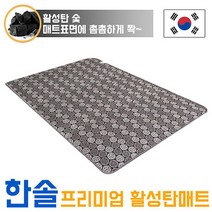 [찜케어] 한솔 명품 스마트 인체감지 탄소온열매트 활성탄 절전형 전기매트 전기요 C형 10단계 온도조절, 01_싱글 ( 200 x 105 )