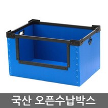 물류창고박스/오픈수납박스 다단적재가능 택배박스 착불주문만 가능 미니수납함/미니정리함/다용도정리함/수납정리함/수납트레이/수납박스/소품함/데스크정리함/미니서랍/칸막이정리함, 1