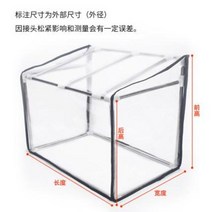 하우스 비닐 원터치 다육 스테인리스 스틸 홀더 보온 덮개 가정 베란다 육육방우방, 08 가로 150 세로 40 높이 40