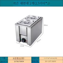 초콜릿 중탕기 워머 기계 퐁듀 멜팅기 초코렛 치즈 단열 포트 뷔페 스토브, D