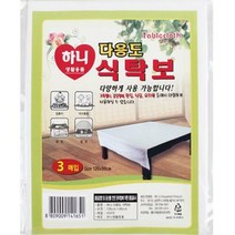 김장 집들이 다용도 비닐 식탁보 3매 업소용 주방용품 김장 펜션 방수 나들이 캠핑, 상세페이지 참조, 상세페이지 참조