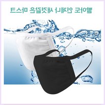 매직크린 일양 면 마스크 화이트1P 8ST 대형 비말 차단 KF-AD 의료 용품 방역용 방한용, 단품