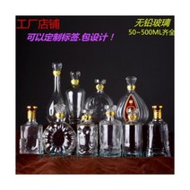 고급 빈 술병 유리병 인테리어소품 투명술병 40종류, 다크오렌지레드500ML말발굽ml
