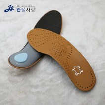 관절사랑 플랫핏 기능성 깔창 족저근막 깔창 발지압족저근막 에어 발지압 인솔 발바닥보호