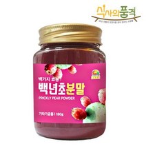 백년초분말 180g, 상세페이지 참조