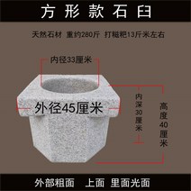 대형 돌 절구 전통 석재 떡 마늘 특대 45cm 떡메 체험, 사각 45cm