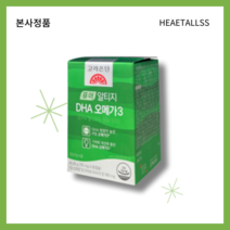 기억력 개선 알티지 DHA 오메가3, 1박스, 60캡슐