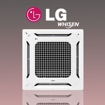 LG 시스템에어컨 냉난방기 인버터 천장형 4WAY 28평 TW1000A9UR 천안 아산 대전 세종 청주 부산 대구