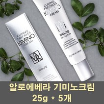 알로에베라 기미노크림 기미 잡티 미백 주근깨 주름개선 크림 색소침착 탄력 물광 광채 수분 보습 화이트닝 나이아신 올인원 남자 여자, 5개, 25g