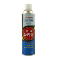 영일 락카(흑색)