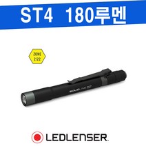 LEDLENSER 레드렌서 ST4 후레쉬 IP54 손전등 렌턴, 1개