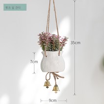 MEIISEO현관종 도어벨 방울 행운의나무 풍경 유리종, 시뮬레이션 핑크 소엽 잔디 화분에 바람 종소리