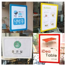 [풀리줄리] 뗐다 붙였다 탈부착 포켓패드 사내 회사 상가 게시판 안내판 유리 타일 벽면 A4, 04 / 옵션_연두