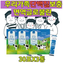 초유분말 단백질 락토페린 면역글로불린 엘지지 lgG 성장인자 유아 어린이 청소년 프리미엄 초유의힘 COLOSTRUM 유익균 프락토 올리고당 가세리 람노서스 루테리 유산균 성인 직장인