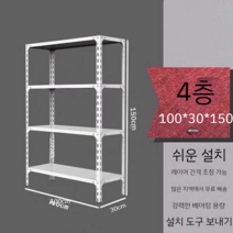 미니 소형 조립식 이동식 가라지 농막 창고, 선반은 B 모델의 전면과 일치합니다.
