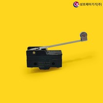 성호제어기기 SHZM-R501D 교류용 Z형 마이크로 스위치 힌지 로라 특장레바형, 1개