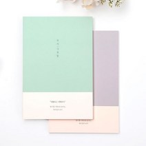 독서취미생활 독서노트 기본 노트형태 베이직 컬러 감성 독서모임추천 독후감공책 여름방학독서일기 기록노트, 1개, 브라운