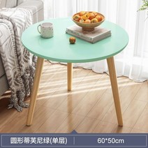 거실테이블 북유럽스타일의 베란다 작은원형탁자 이코노미형 쇼파테이블 코너장 화분받침 침대헤드 작은테이블 심플 거실 티테이블, C11-6050CM보석 블루그린, T01-조립