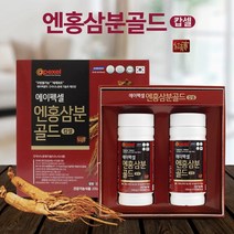 에이펙셀 엔홍삼분골드 나노홍삼 진세노사이드 매크로바이오틱 사은품 12종 증정
