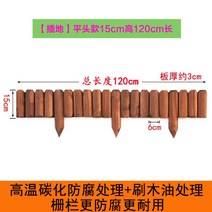 히얼 원목울타리 방부목 조립식 경계목 조경 가드닝 우드 펜스 휀스 소형, J