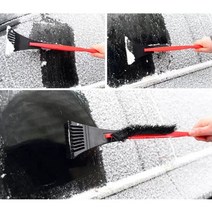 직수입/성에제거기/눈제거/세차용/성에제거/눈/제설, 색상랜덤, 1개