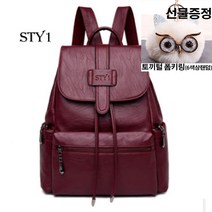 [국내배송] STY1(스타1) 키링 클래식 여성 양가죽 백팩 미니 가방 정장 직장인 대학생 정품