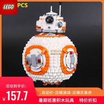 레고 스타워즈 공식 플래그십 스토어 75187 BB8 로봇 성인 조립식 빌딩 블록 모델, [03] R2-D2 파란색과 흰색 로봇