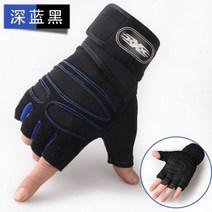 체육관 장갑 휘트니스 무게 리프팅 바디 빌딩 훈련 스포츠 운동 사이클링 남성 여성 M/L/XL, XL, Deep blue