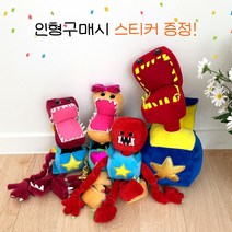 로앤제이 파피플레이타임 굿즈 박시부 인형 BOXYBOO 최다종류 사은품증정, 4.상자박시부