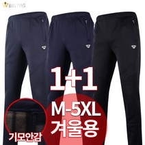 [더빅보스] R 스판 트레이닝 바지 1+1 _ 남자 고무줄 팬츠 작업복바지 일자 핏