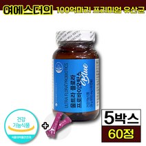 에스더포뮬러 에스더포뮬러 여에스더 유산균 블루 식약처 인증 식약청 인정 건강기능식품 프로바이오틱스 장건강 장관리 성인남녀 20 30 40 50 대 영양제 홈쇼핑 1위 엘라스틴, 60캡슐, 5박스 (119400원 할인)