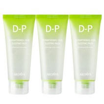 아로닉스 디 판테놀 시카 슬리핑 팩 100ml