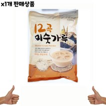 [무배]식자재 유통 도매) 미숫가루(성진 12곡 1Kg) 1개, 1, namu 본상품선택