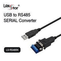 LANstar 랜스타 USB to RS485 시리얼 컨버터 LS-RS485N 30498 변환 젠더