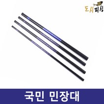 도시피싱 민장대 초보 입문자용 가족 여행 낚시 낚시대