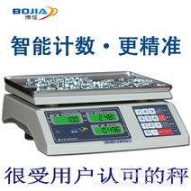 보지 전가측정계 3kg6kg15kg30kg 전자저울, T01-3kg0.1g