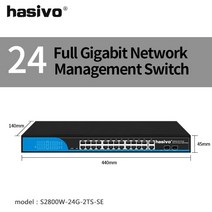 스위칭허브 네트워크 스위치 웹이더넷 8/16/24 포트, 07 S2800W-24G-2TS-SE