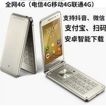 노인용 폴더폰 4G 대형화면 큰글꼴, 상세 페이지 참고, 레드 G1650(전체 네트워크 4G) 패키지 3 16