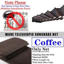 파고라 농막 농가주택 돔하우스 정원 Pergola 텔레스코픽 웨이브 햇빛 가리개 야외 수영장 개폐식 캐노피 발코니 테라스 HDPE 천막, 18.Coffee Only Nets - 1.2x5