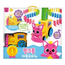 핑크퐁 자동 도미노 놀이세트, 혼합색상